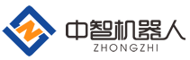 郑州中智机器人有限公司官方网站